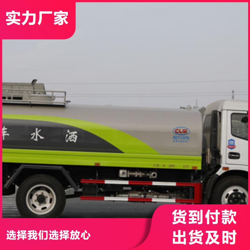 東風(fēng)天錦12方灑水車新款低價(jià)
