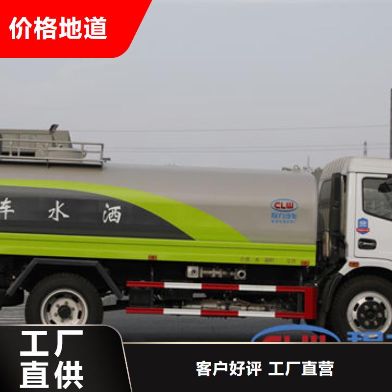 7方灑水車新款低價