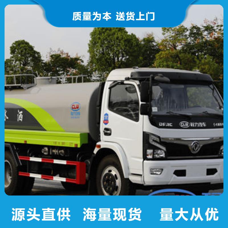 7方灑水車新款低價