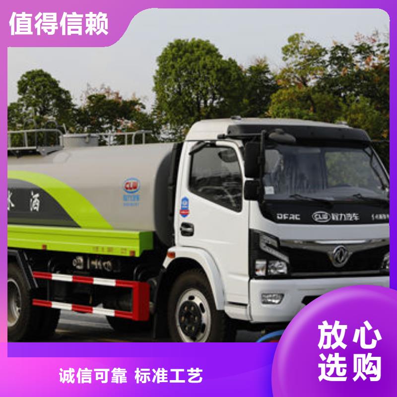 解放15方灑水車生產基地
