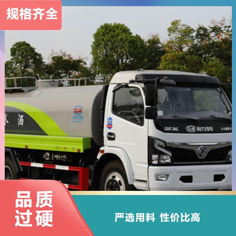 圓罐灑水車源頭廠家