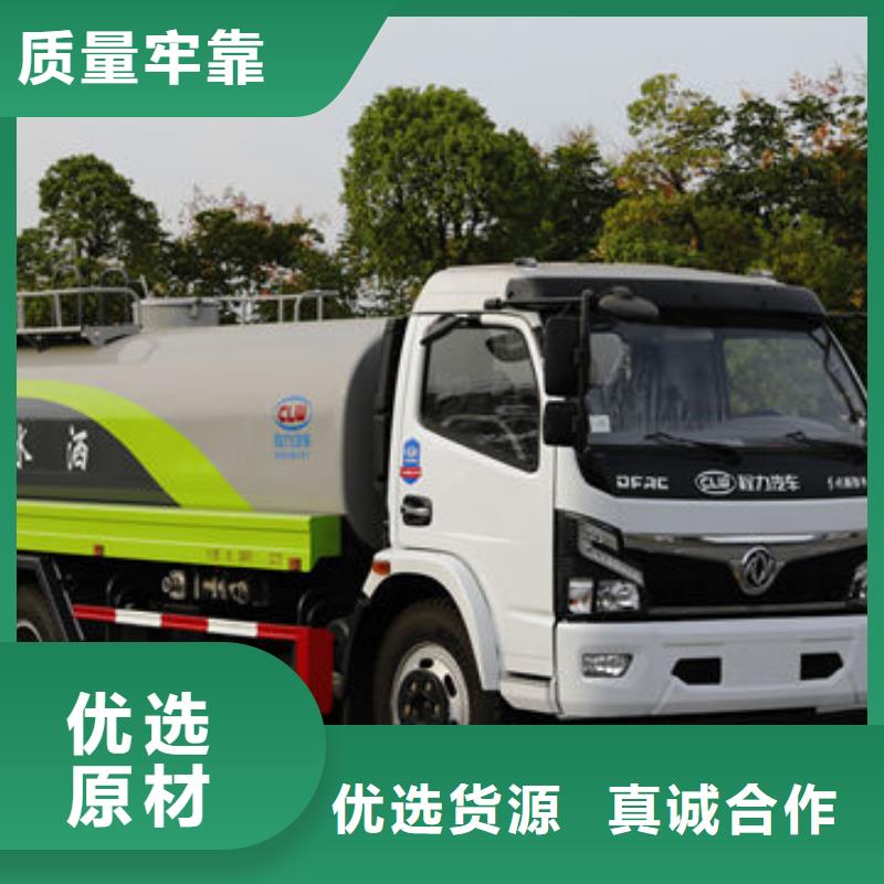 灑水車生產(chǎn)基地