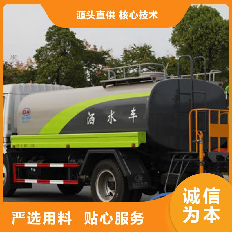 水罐車新款低價
