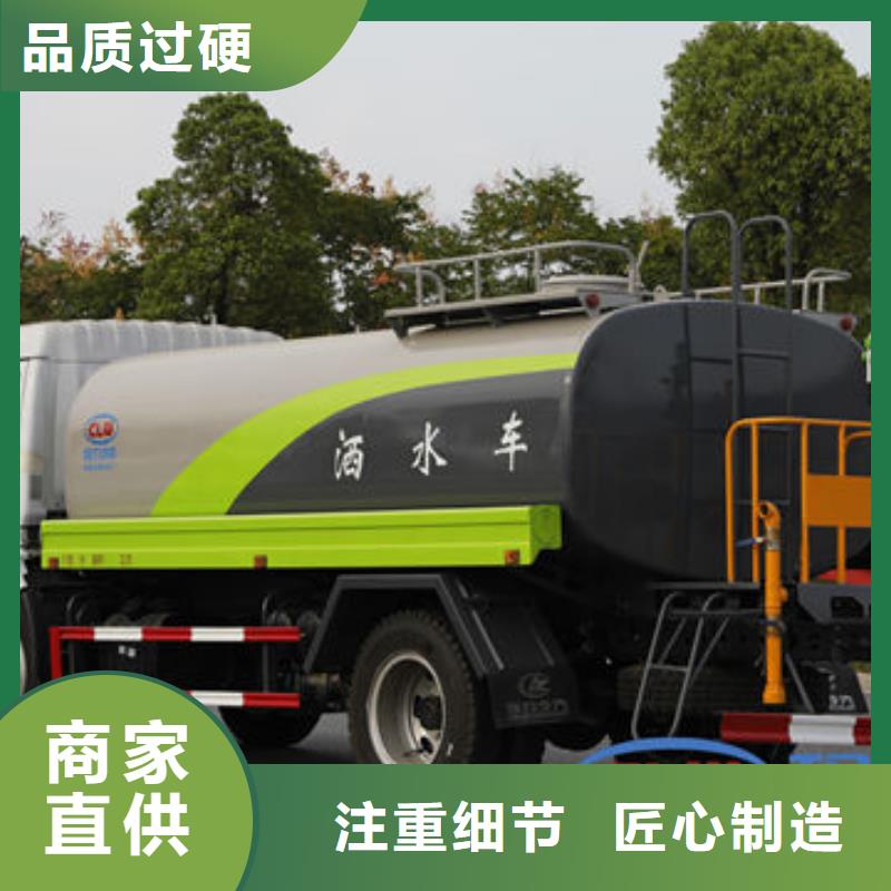 清洗灑水車生產(chǎn)基地