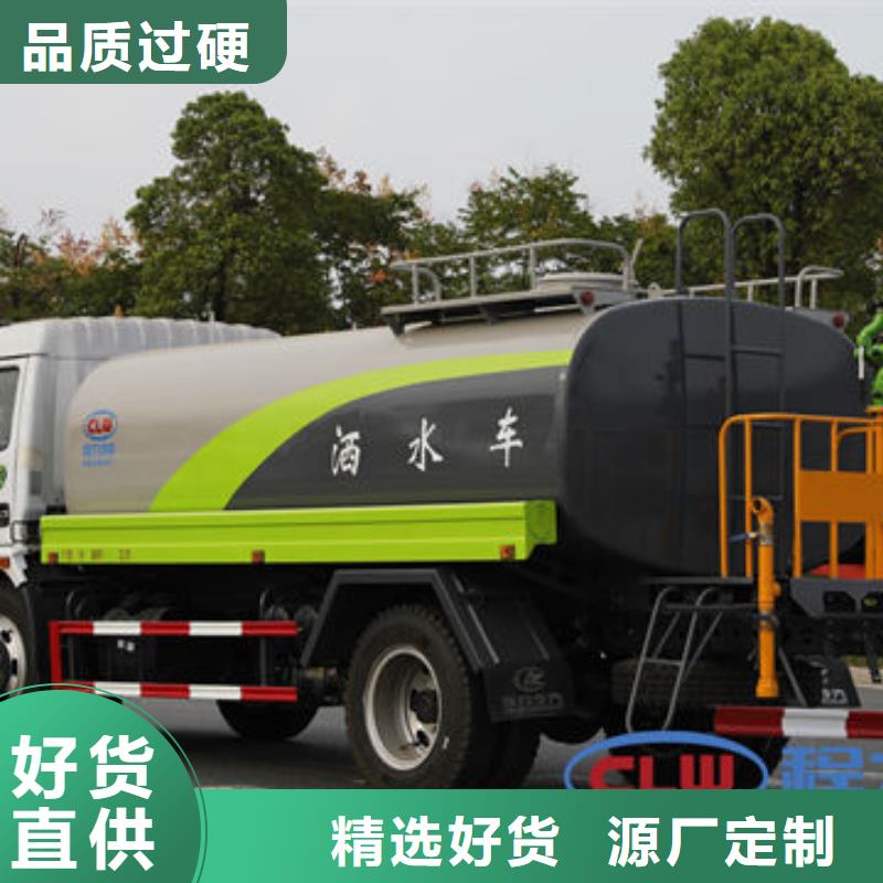 綠化噴灑車源頭廠家