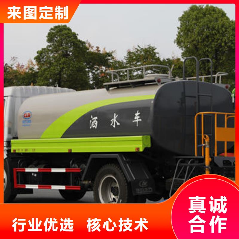 大型灑水車新款低價(jià)