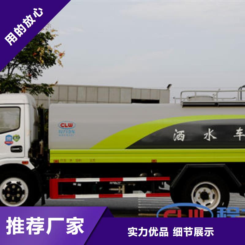 解放15方灑水車生產基地