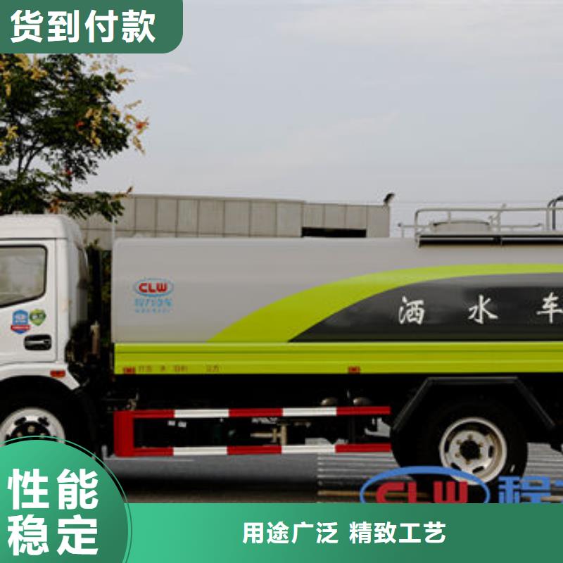 灑水車廠家新款低價