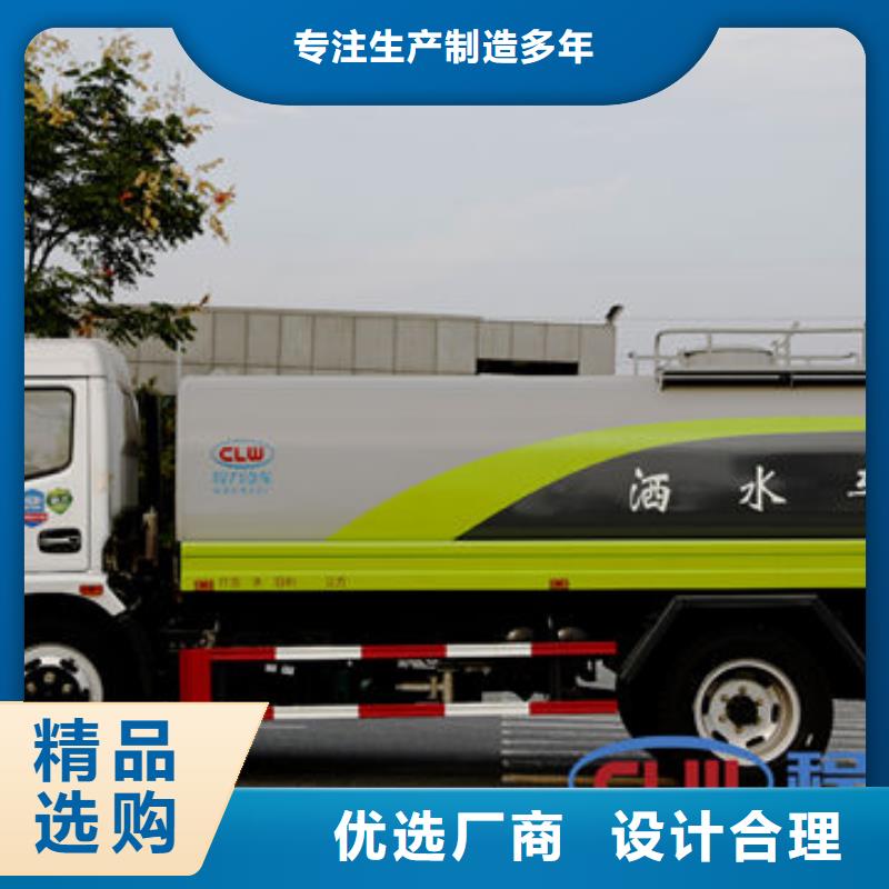 藍牌灑水車生產基地