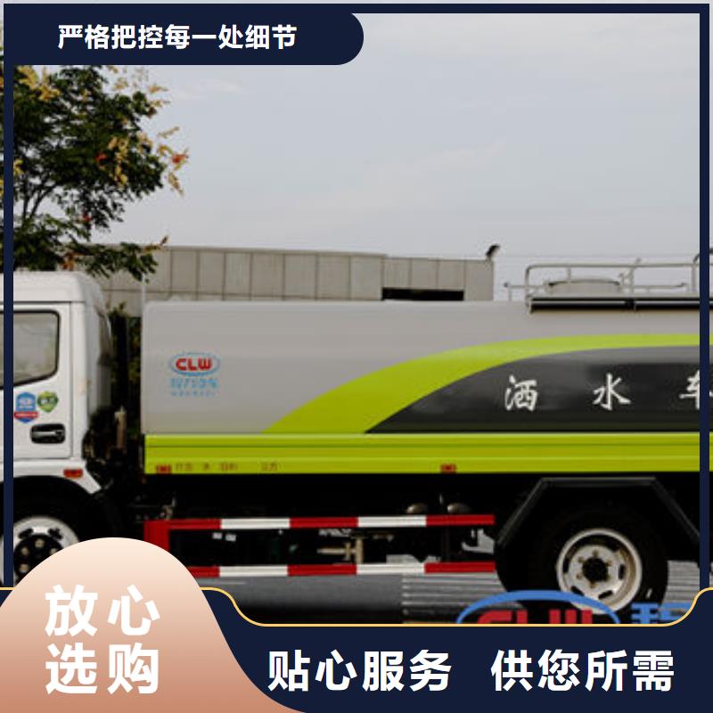 3噸灑水車新款低價