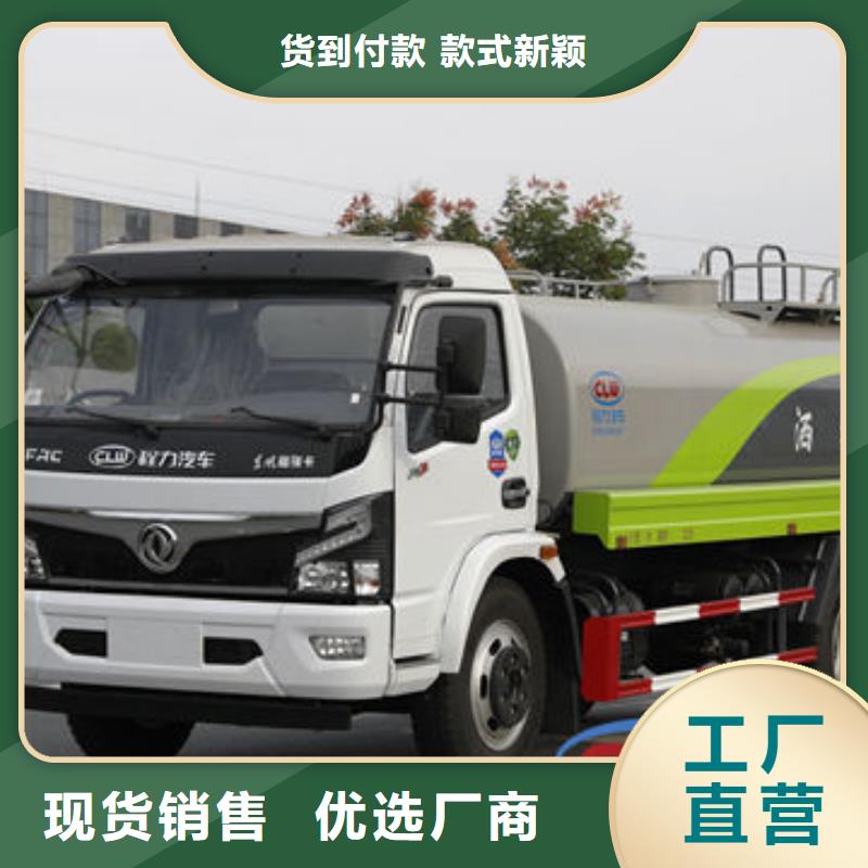 東風牌灑水車源頭廠家