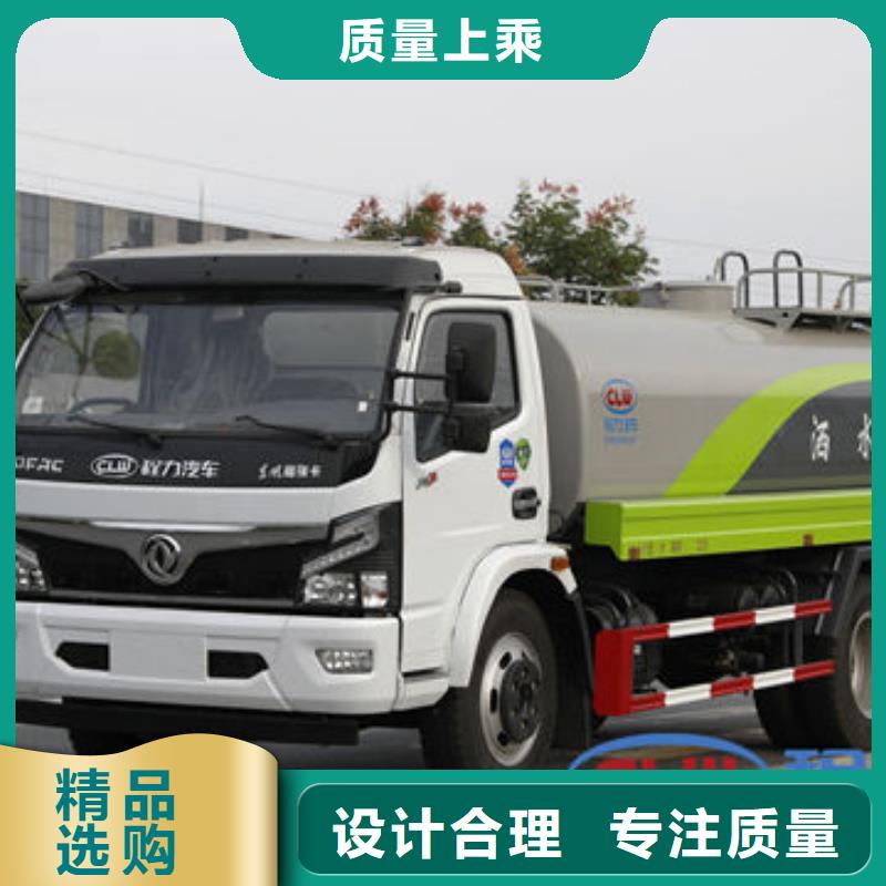12方灑水車新款低價