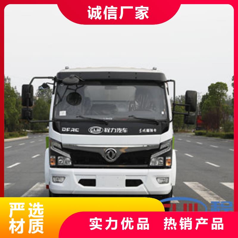 解放灑水車生產基地