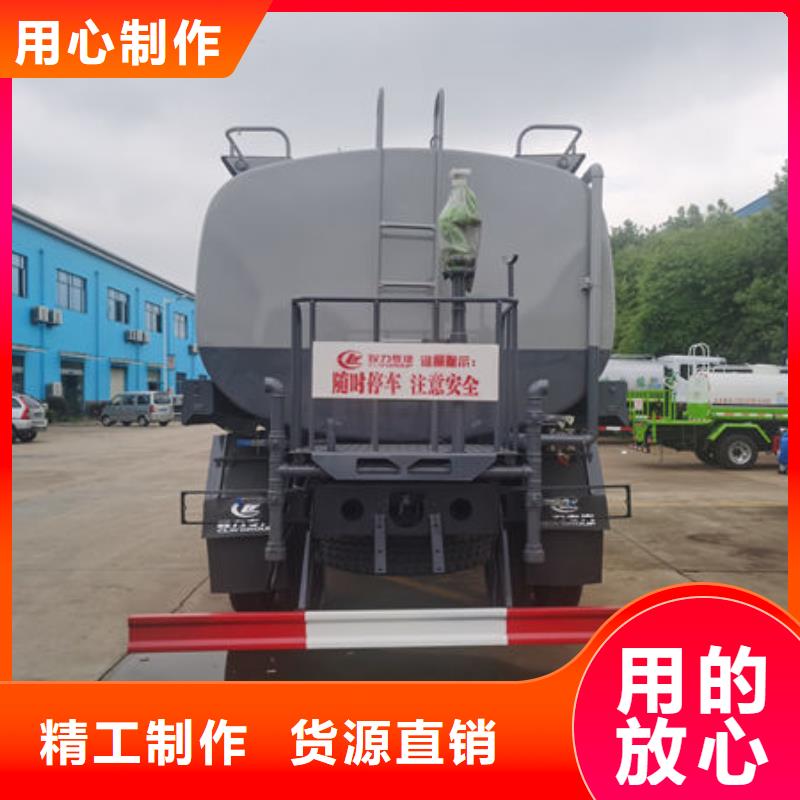大型灑水車新款低價(jià)