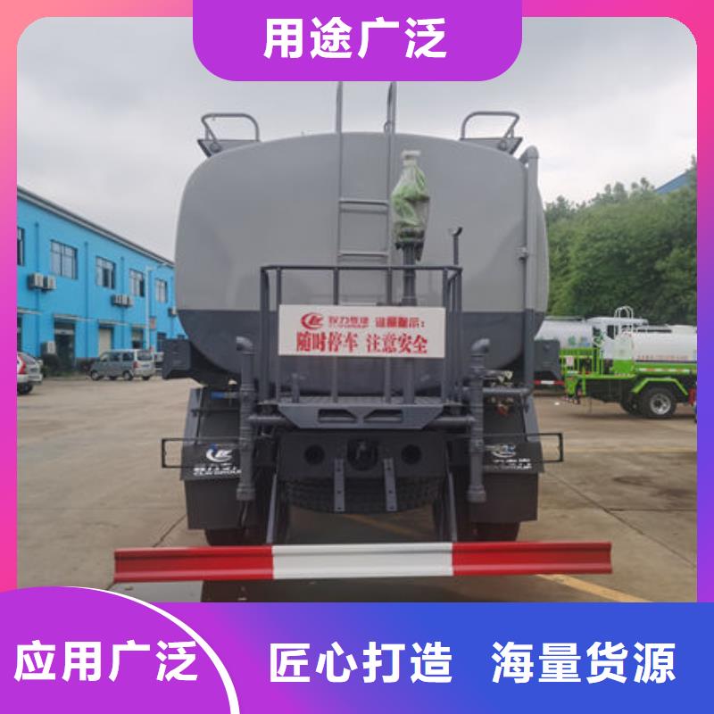 圓罐灑水車源頭廠家