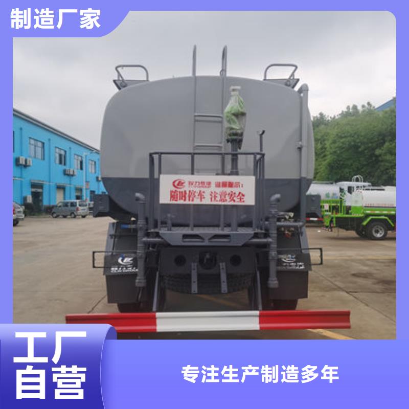 7方灑水車新款低價