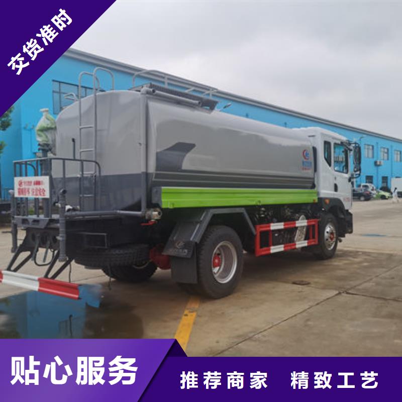 東風天錦12方灑水車新款低價