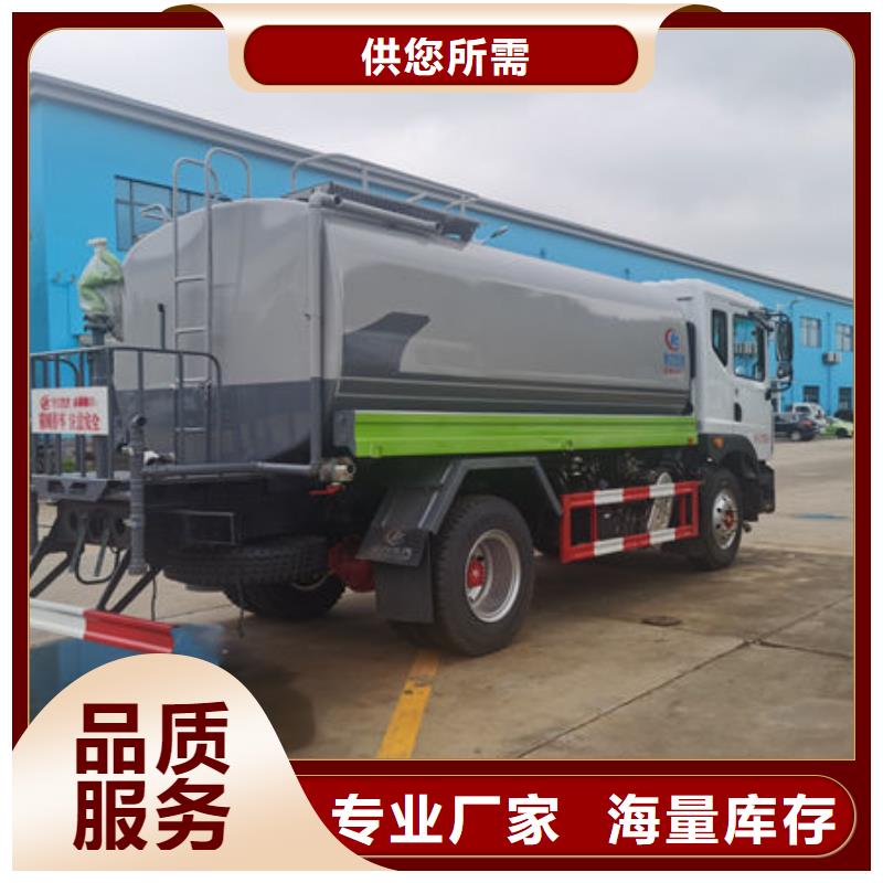 陜汽15方灑水車生產(chǎn)基地