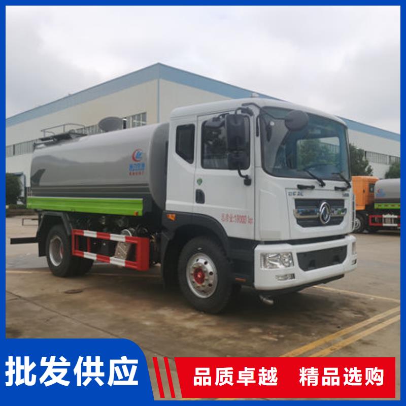 14方灑水車新款低價