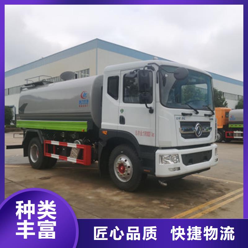 霧炮灑水車生產(chǎn)基地