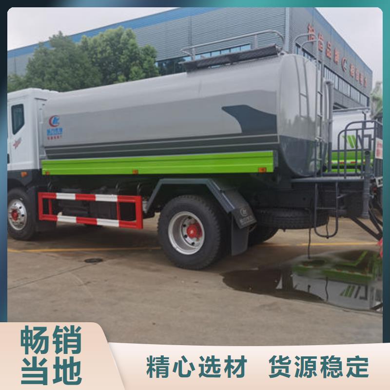 道路灑水車生產基地