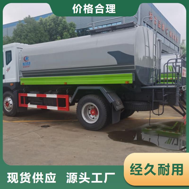 清洗灑水車生產(chǎn)基地
