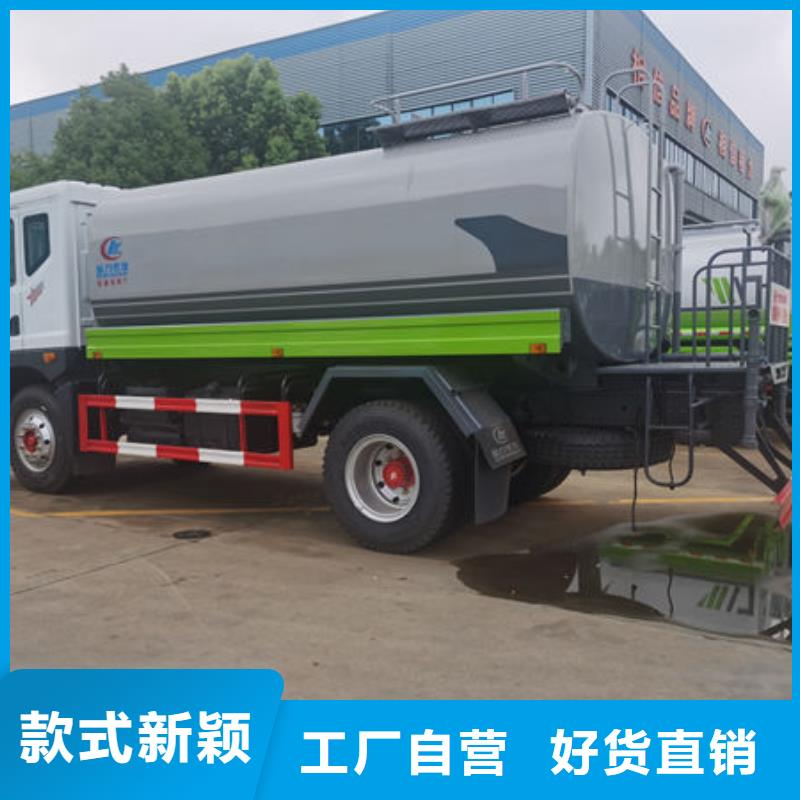 多功能灑水車源頭廠家