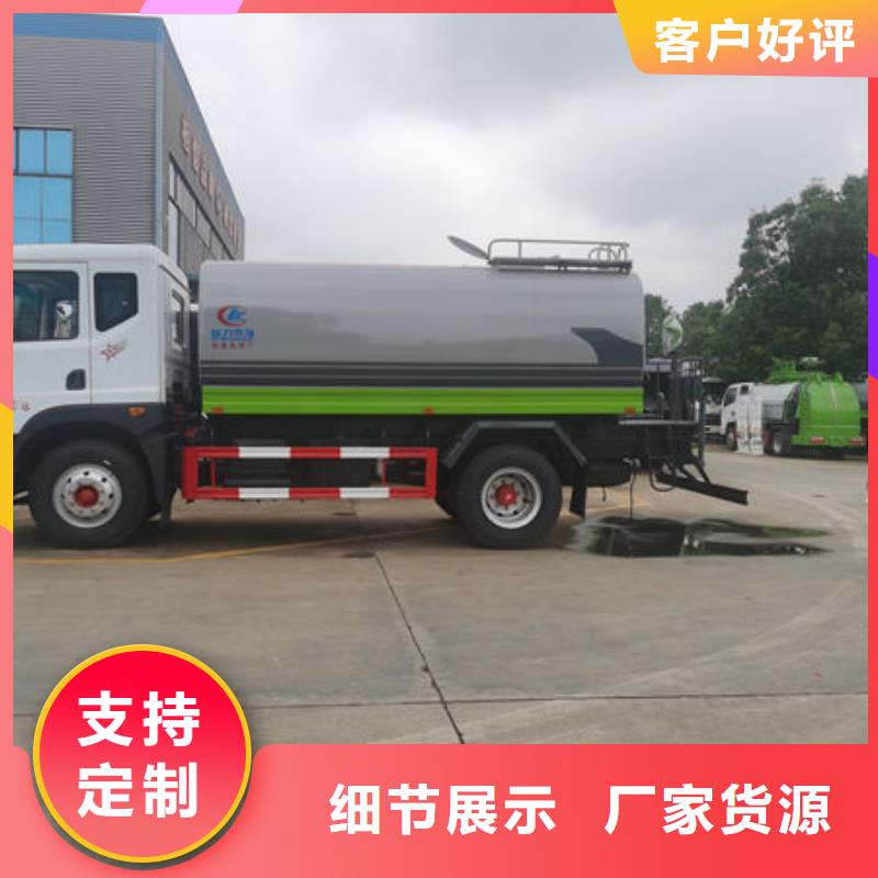 東風(fēng)天錦12方灑水車新款低價(jià)