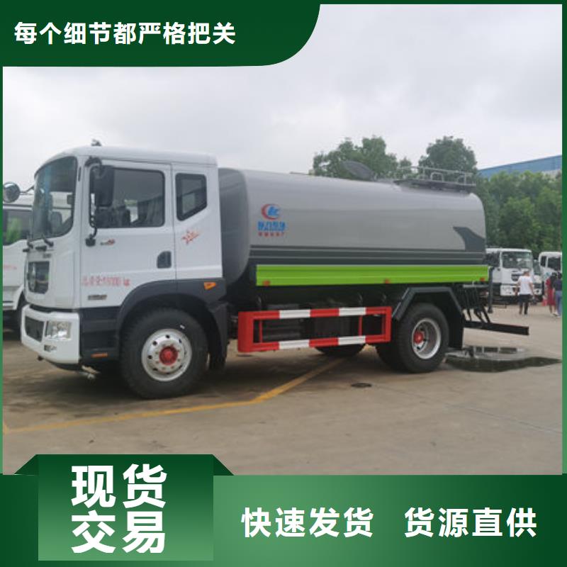 多功能灑水車源頭廠家