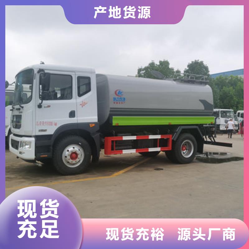 福田7方灑水車源頭廠家