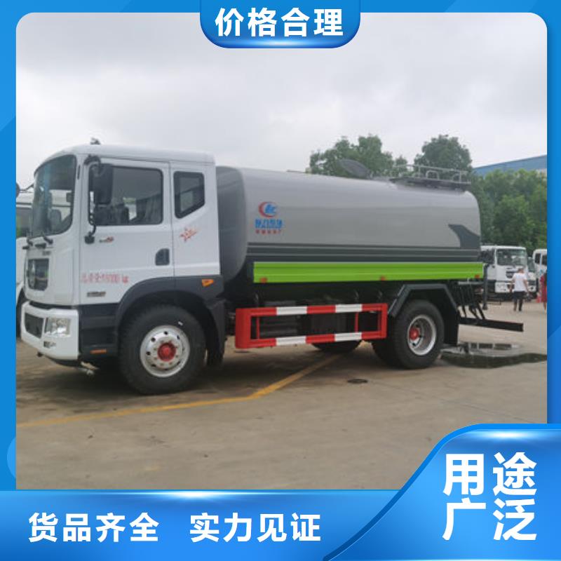 藍牌灑水車生產基地