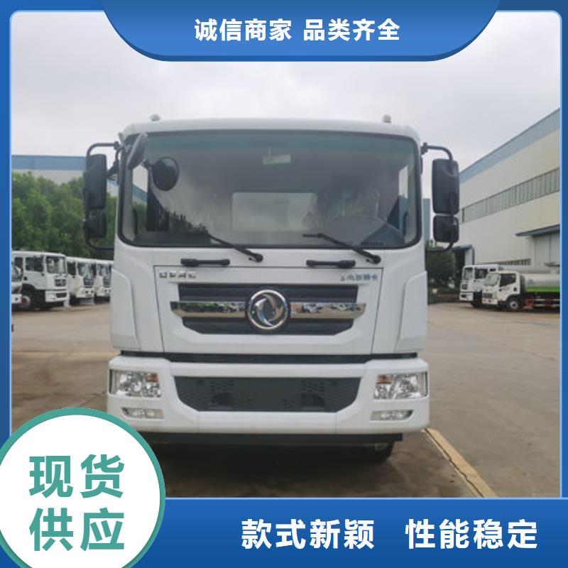 解放15方灑水車生產基地