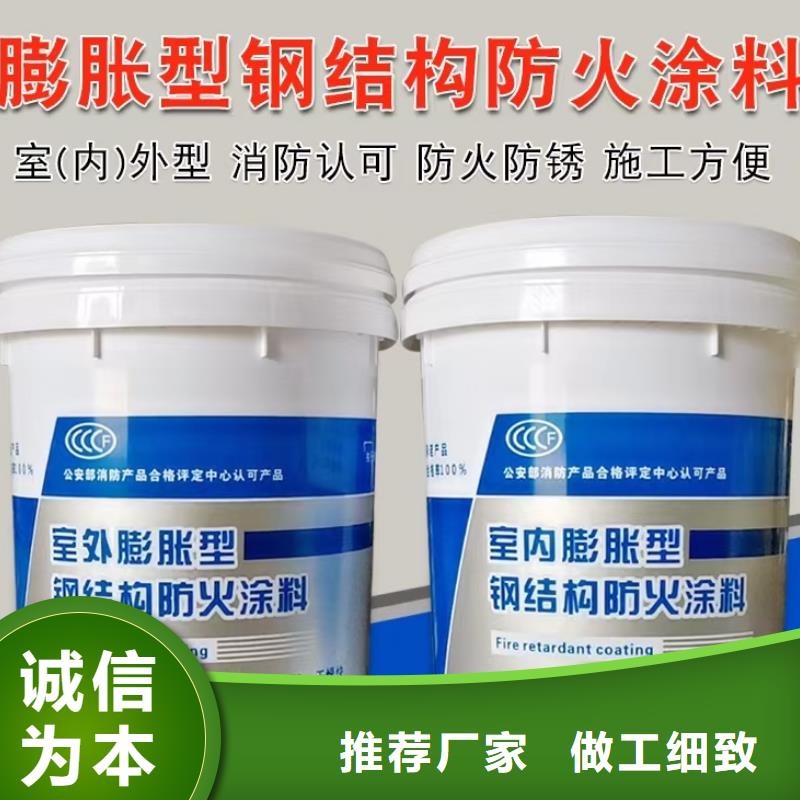 油性電纜防火涂料誠信商家