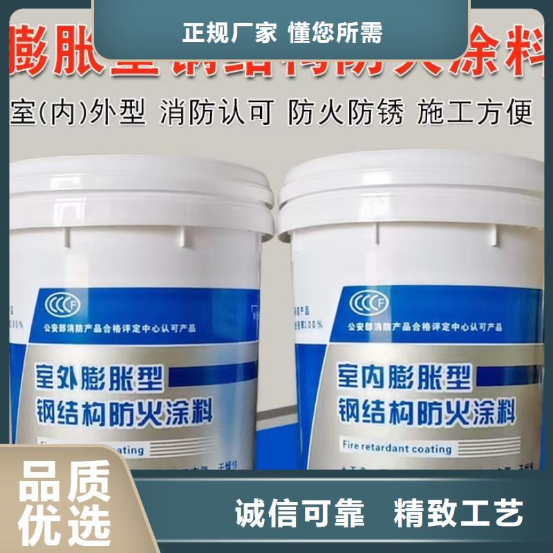 厚型防火涂料源頭廠家