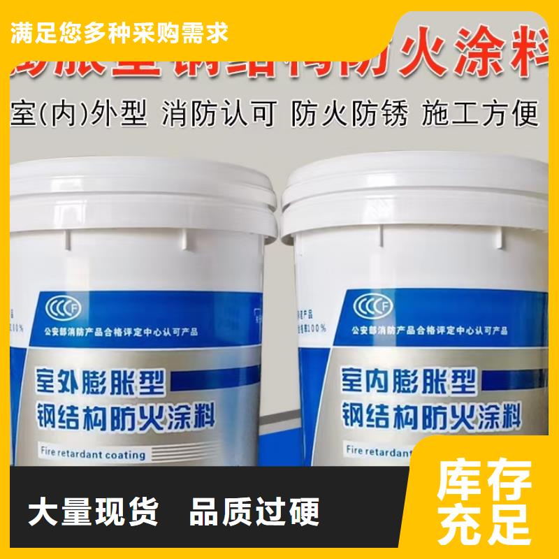 鋼結(jié)構(gòu)專用涂料源頭廠家