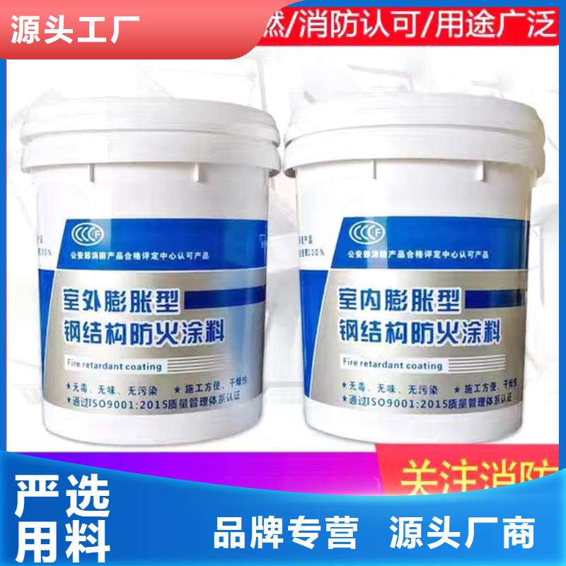 薄涂型防火涂料源頭工廠