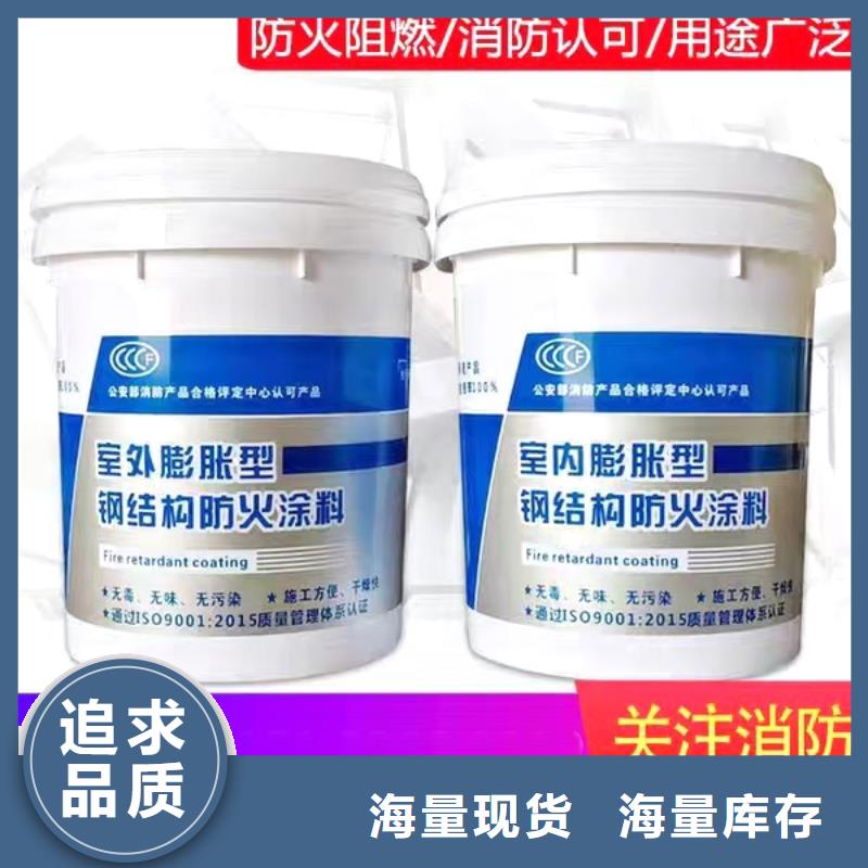 電纜防火涂料工廠直銷