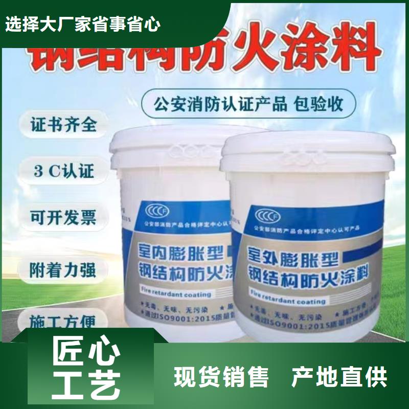 電纜防火涂料工廠直銷