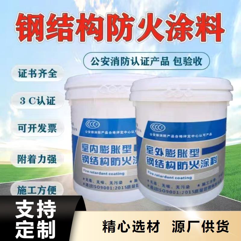 石膏基鋼結(jié)構(gòu)防火涂料源頭工廠