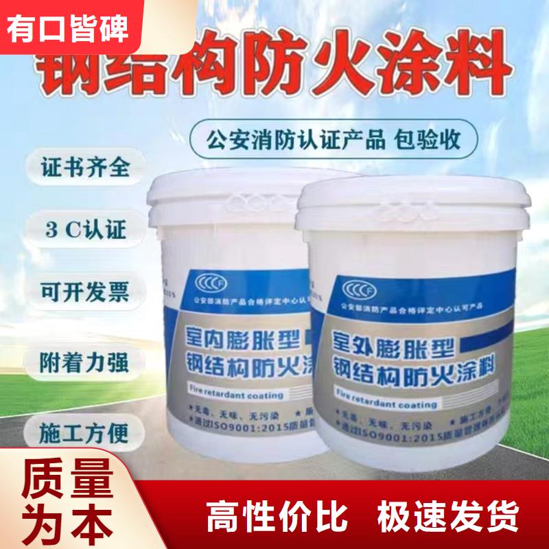 非膨脹厚型防火涂料源頭廠家