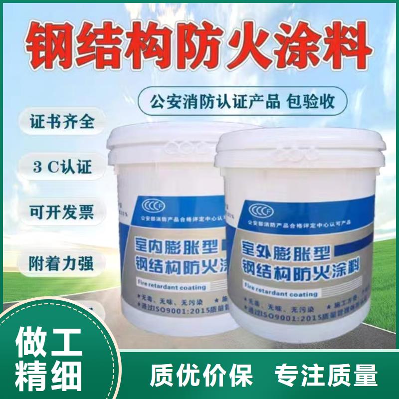 阻燃專業涂料批發