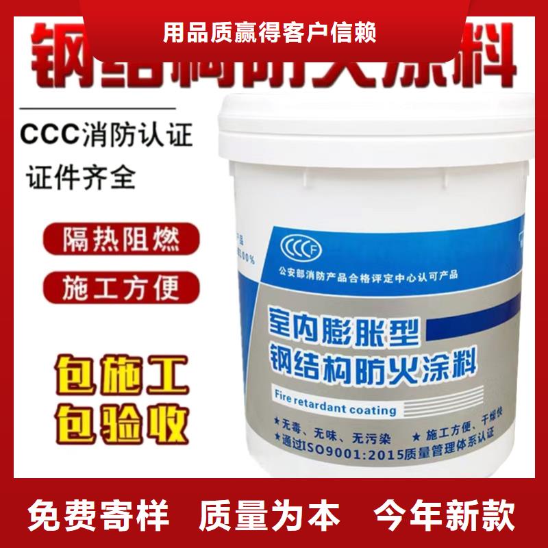 石膏基防火涂料廠家批發