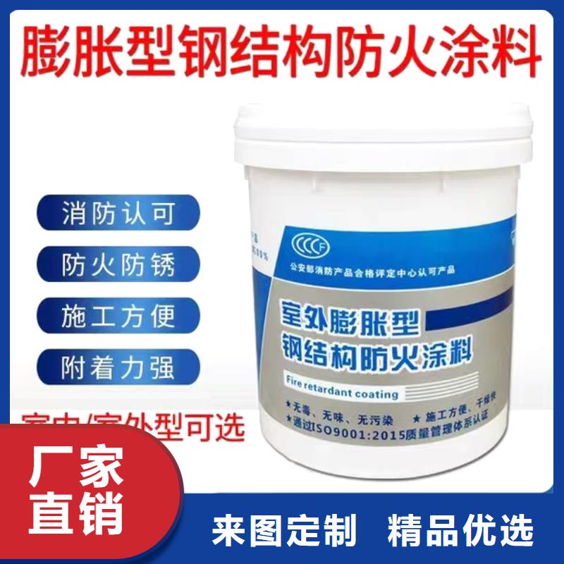 阻燃專業(yè)涂料批發(fā)
