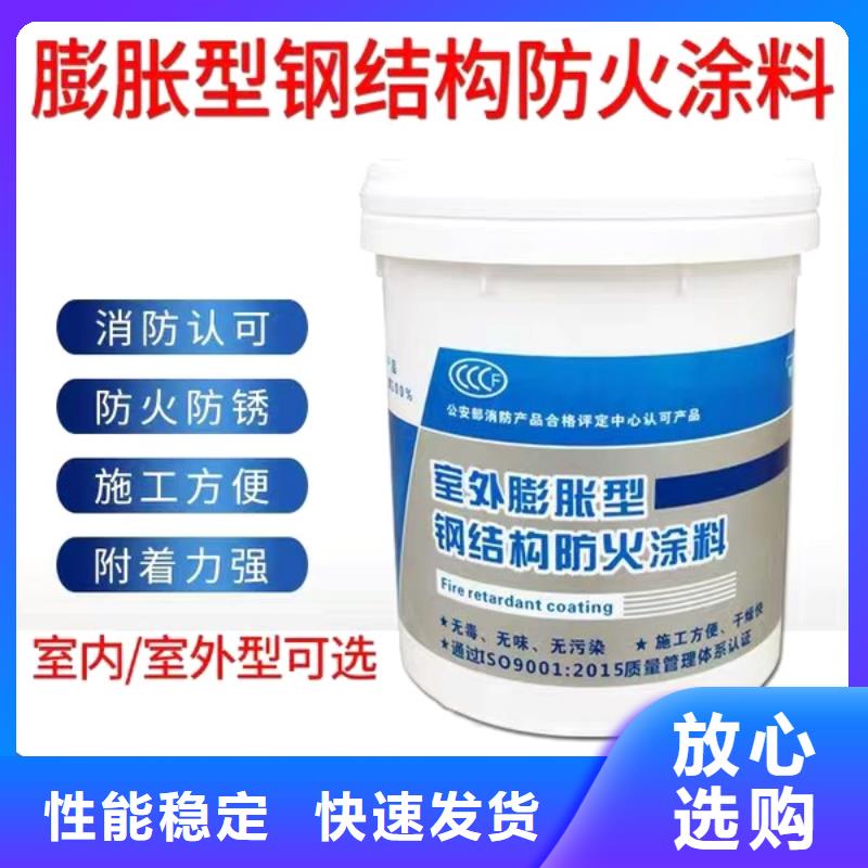 工程防火涂料批發(fā)