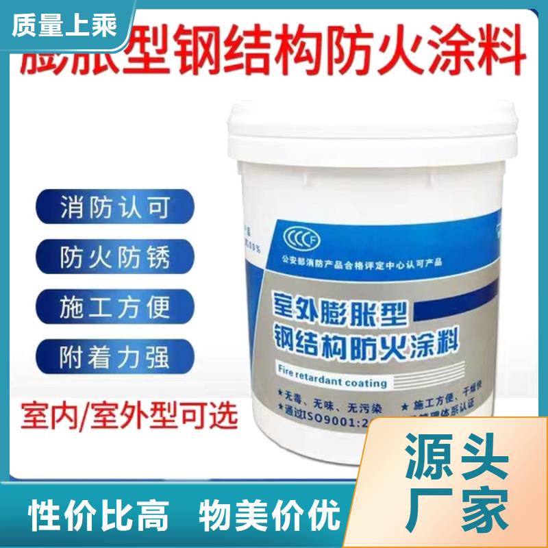薄涂型防火涂料源頭工廠