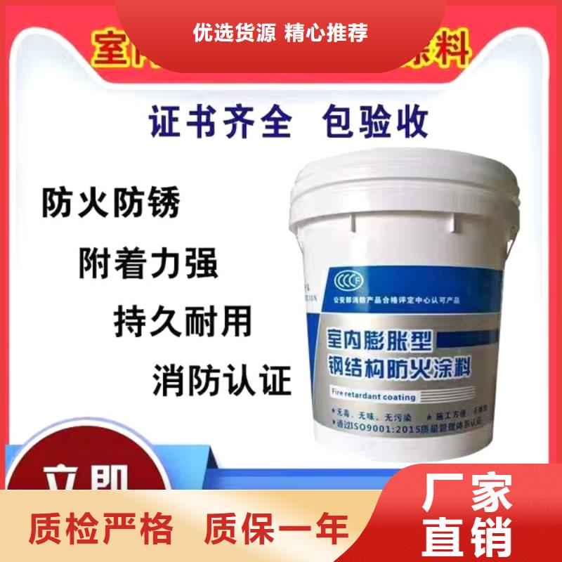 厚型防火涂料源頭廠家