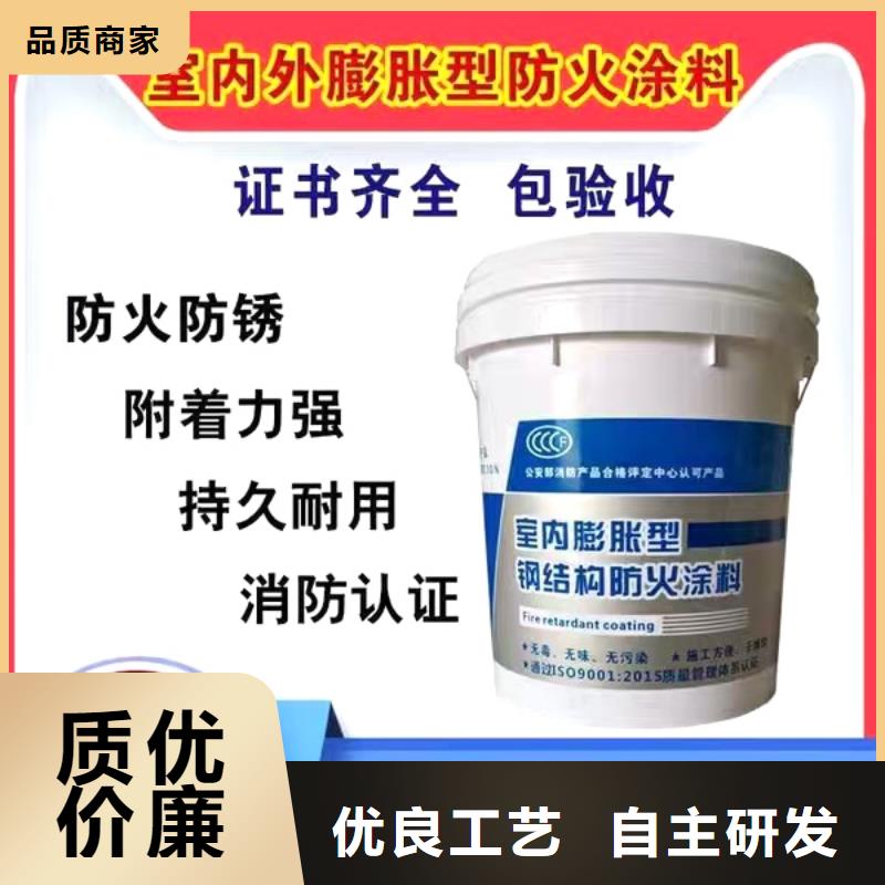 非膨脹厚型防火涂料源頭廠家