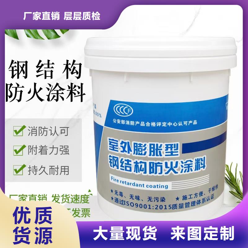 非膨脹厚型防火涂料源頭廠家