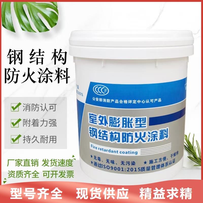 非膨脹厚型防火涂料源頭廠家