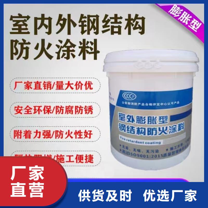 阻燃專業(yè)涂料批發(fā)
